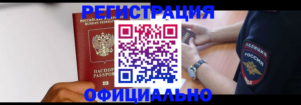 пропишу в квартире в Глазове